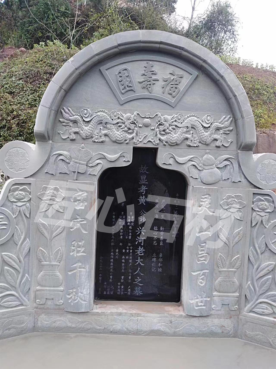 精品墓样