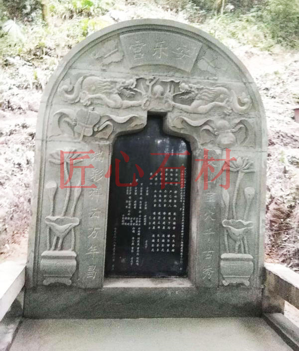 精品墓样