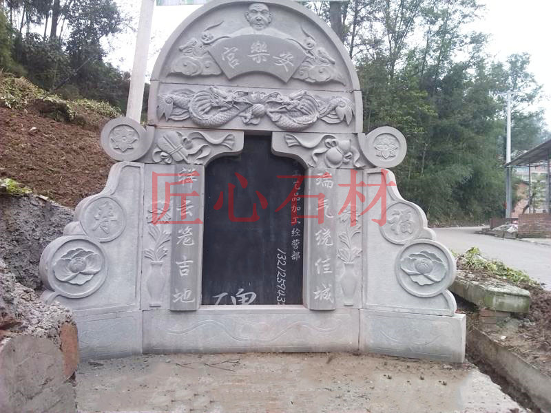 精品墓样